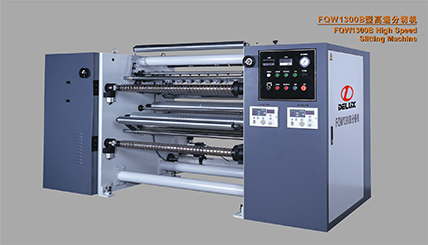 FQW1300BЙC
