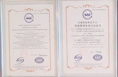 ISO9001|wϵJCC