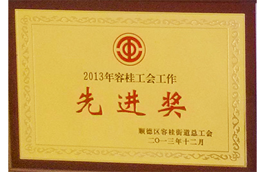 2013ݹ𹤕M